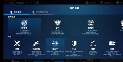 新手攻略配图2