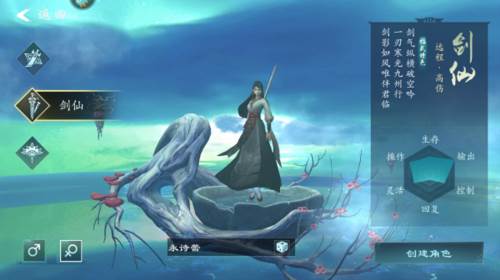 问山海15