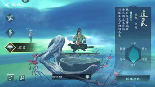 问山海16