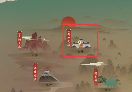 问山海华为客户端游戏截图18