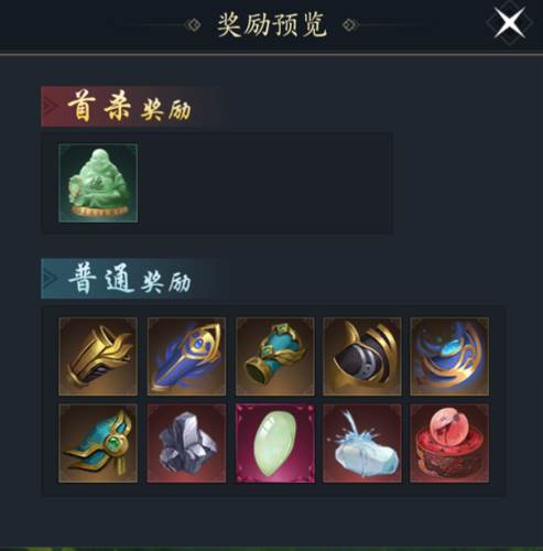 问山海华为客户端游戏截图19