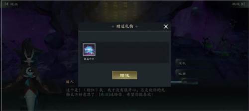 问山海华为客户端游戏截图23