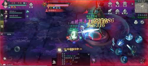 问山海华为客户端游戏截图24