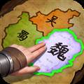 三国群英传鸿鹄霸业九游版