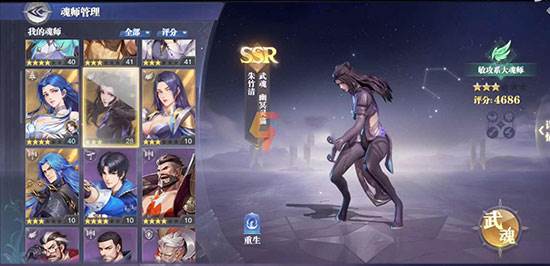 敏攻系哪个强配图3