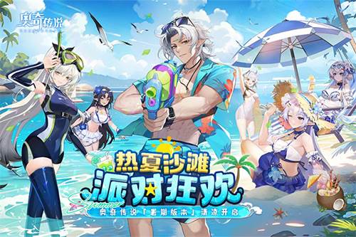 奥奇传说华为渠道服游戏截图1