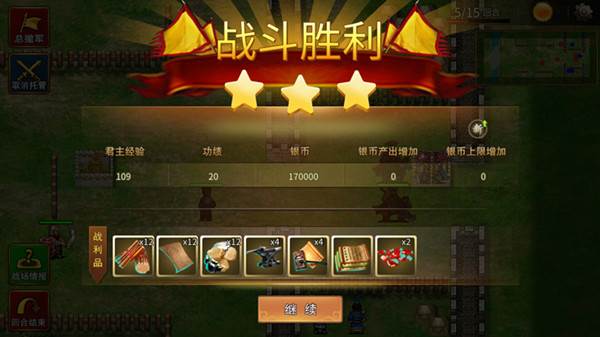三国戏赵云传百度版初期攻略2