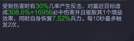 三国战争华为版角色解析4