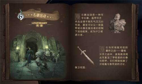 角色介绍配图4