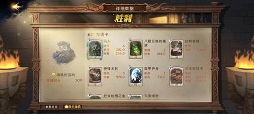 卡组推荐配图1