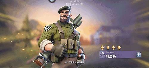我的战争光荣进军小米版