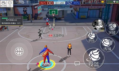 街篮2oppo版卡位与站位解析3