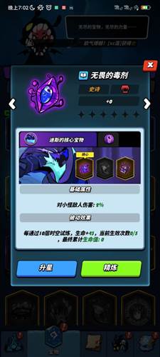 飞吧龙骑士百度渠道服新手开局攻略3