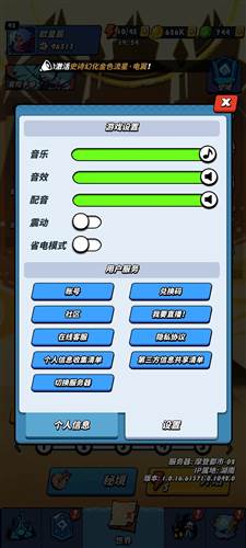 飞吧龙骑士百度渠道服新手开局攻略6