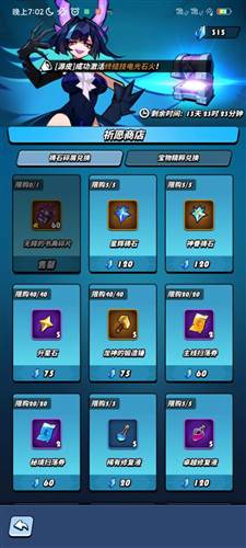 飞吧龙骑士百度渠道服新手开局攻略7