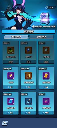飞吧龙骑士百度渠道服新手开局攻略8