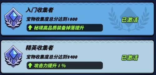 飞吧龙骑士海外版宝物篇详解5
