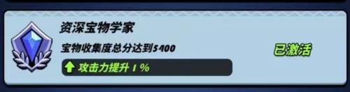 飞吧龙骑士海外版宝物篇详解6
