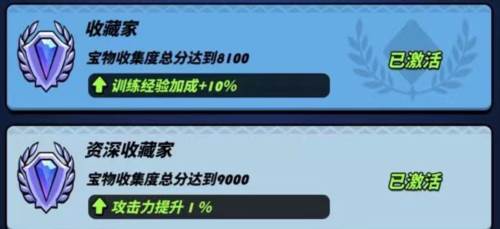 飞吧龙骑士海外版宝物篇详解7