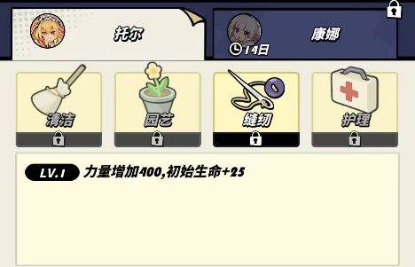 飞吧龙骑士vivo渠道服克罗斯历险记玩法8