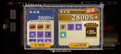 武道风云1