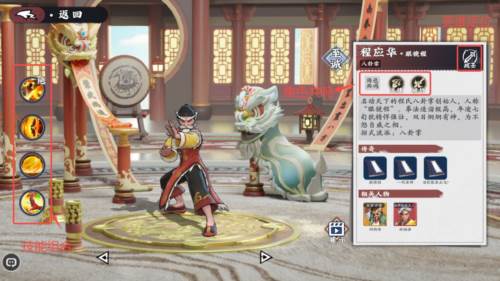 武道风云12