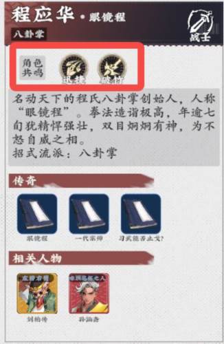 武道风云13