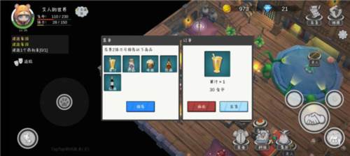 艾人的世界图片4