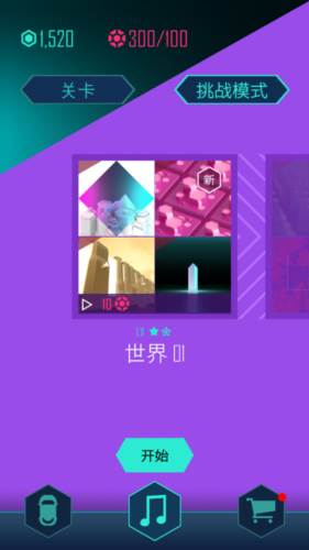 节奏超跑图片2