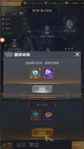 雷电战机异星侵袭图片5