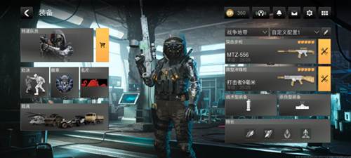 COD战区国际版6