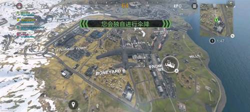 COD战区国际版8