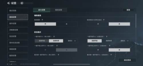 新手攻略配图1