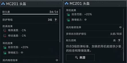 新手攻略配图3