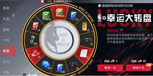 NBA篮球世界体验版萌新开局小TIPS11