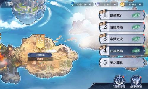 奥奇传说华为渠道服游戏截图9