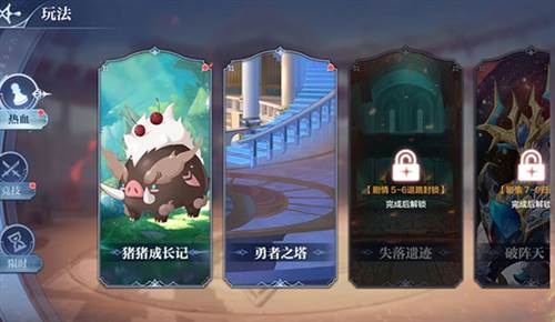 奥奇传说华为渠道服游戏截图12