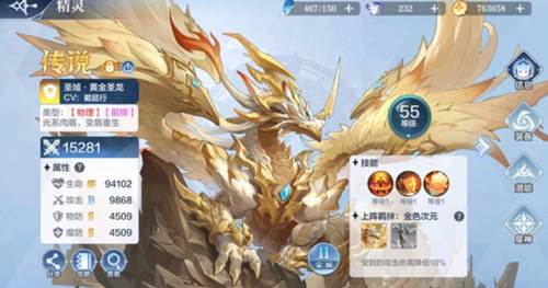 奥奇传说华为渠道服游戏截图14