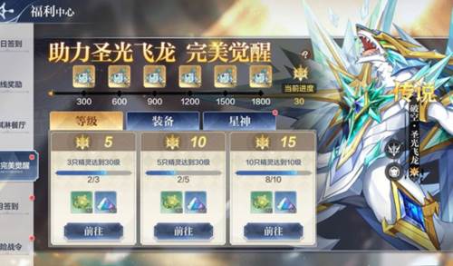 奥奇传说华为渠道服游戏截图15