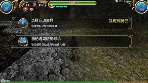 托拉姆物语国际版7