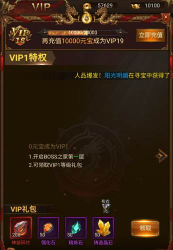 诸世王者官服4