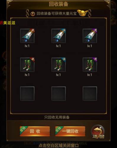 诸世王者官服7