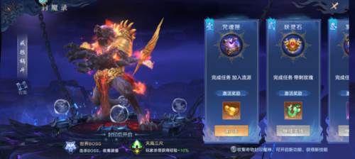 手游攻略配图6