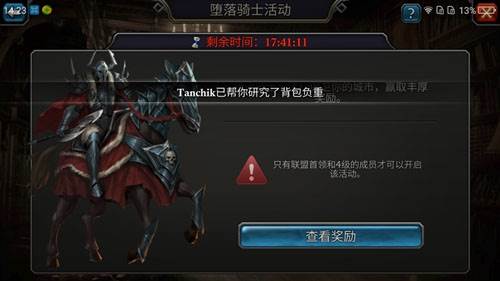 阿瓦隆之王全球版本