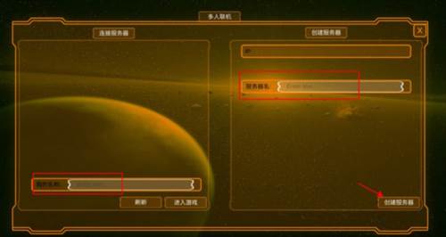 空中极限飞车游戏图片1