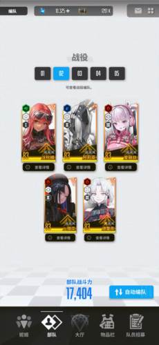 nikke胜利女神韩版新手阵容推荐2