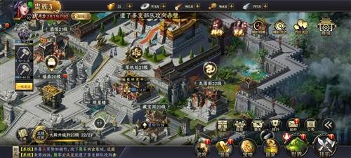 三国之旅官方正版图片1