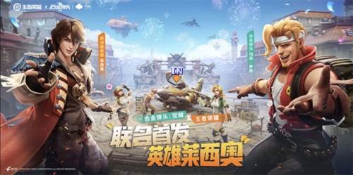 合金弹头觉1