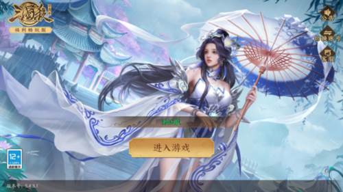 三国杀十周年wegame官方版1
