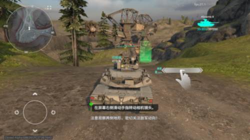 坦克战争世界图片7